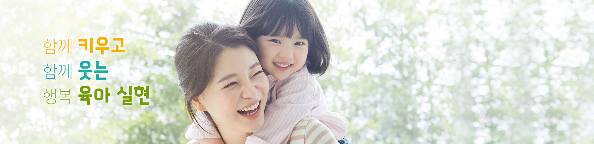 ÇູÇÑÀ°¾Æ½ÇÇö-¹Ì¼Ò¹è³Ê