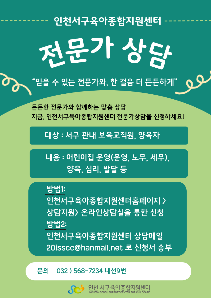 Àü¹®°¡ ¿Â¶óÀÎ »ó´ã