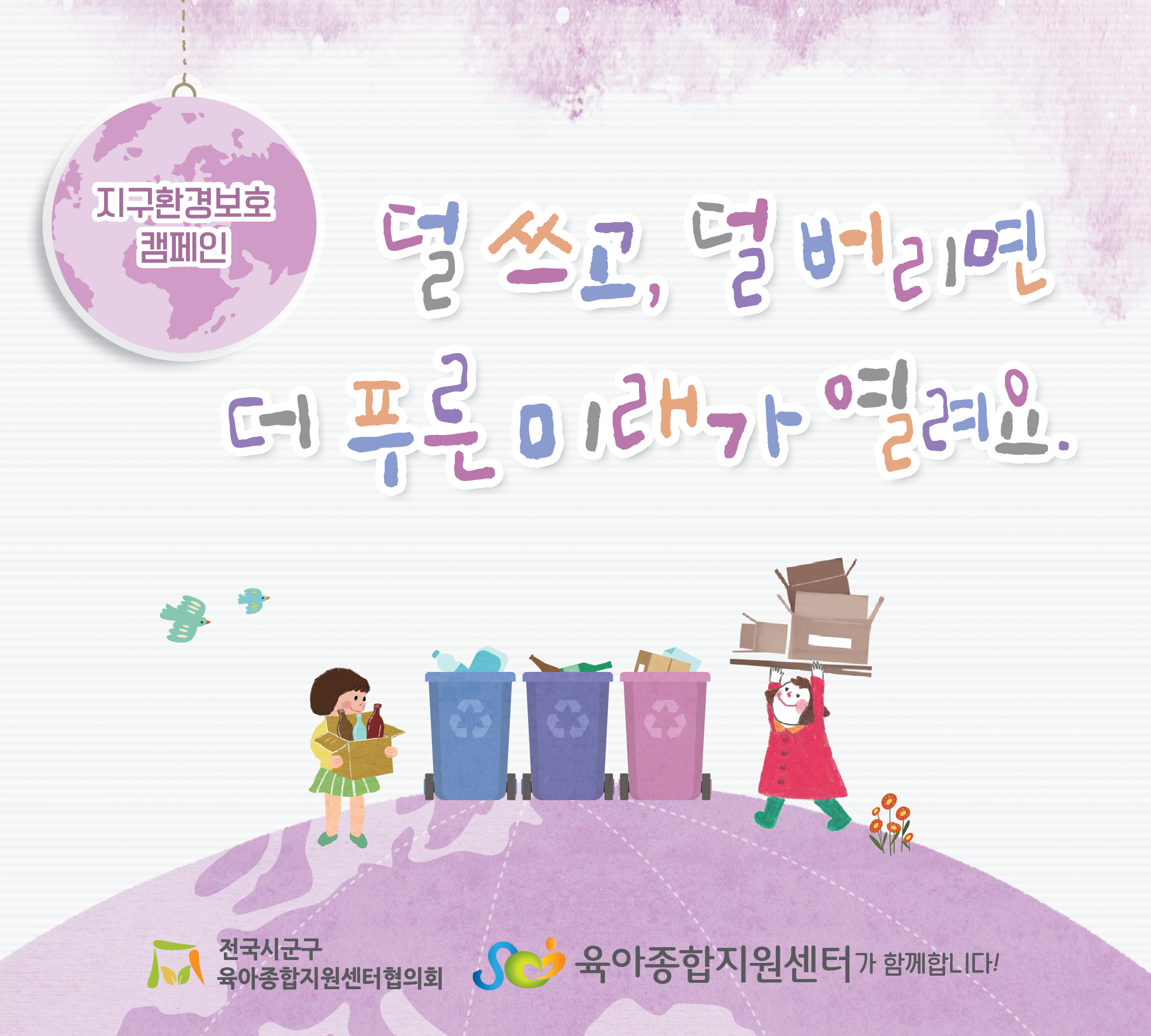 ´ú ¾²°í ´ú ¹ö¸®¸é ´õ Ǫ¸¥ ¹Ì·¡°¡ ¿·Á