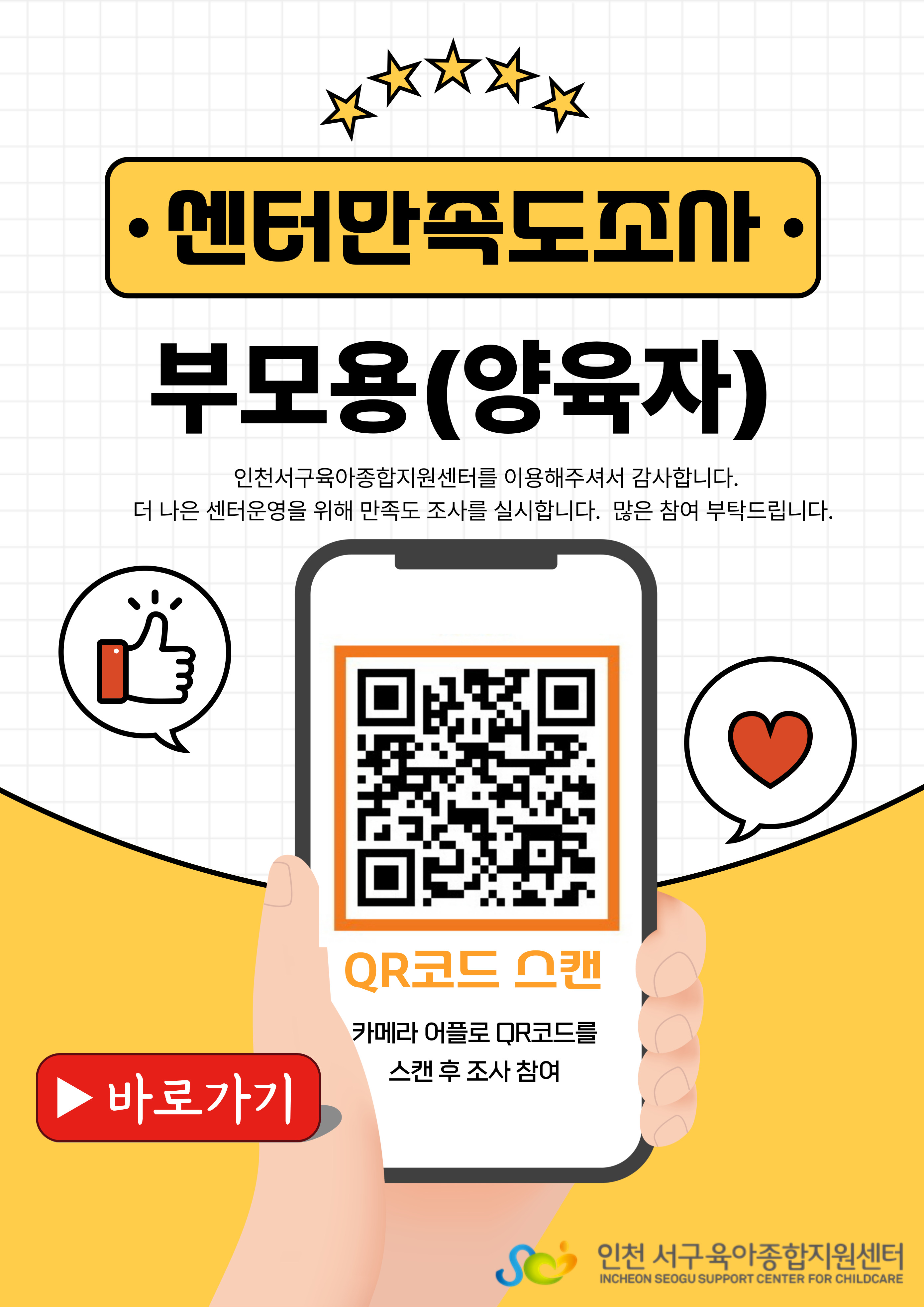 25¼¾Å͸¸Á·µµ(ºÎ¸ð¿ë)