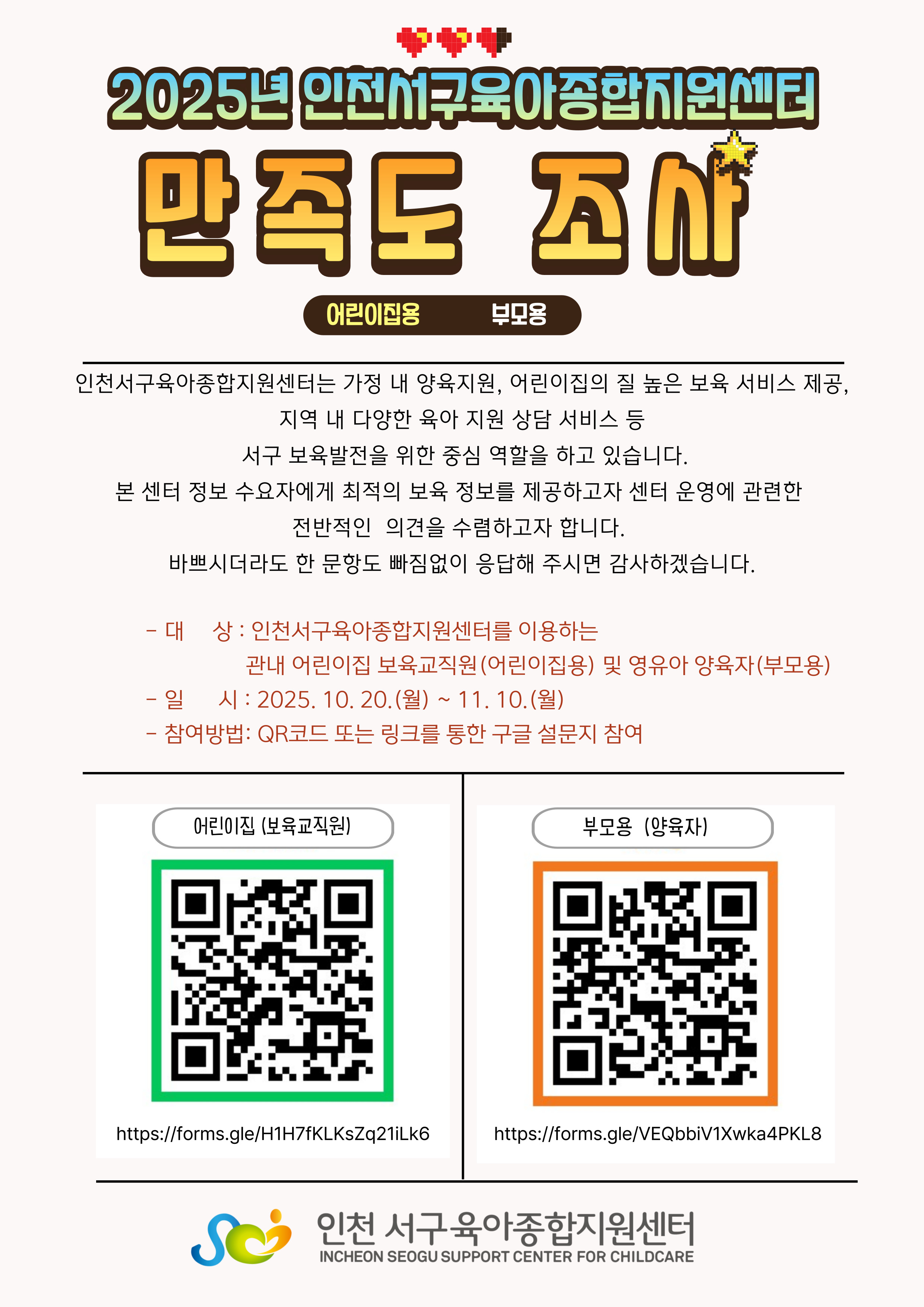 25¼¾Å͸¸Á·µµ