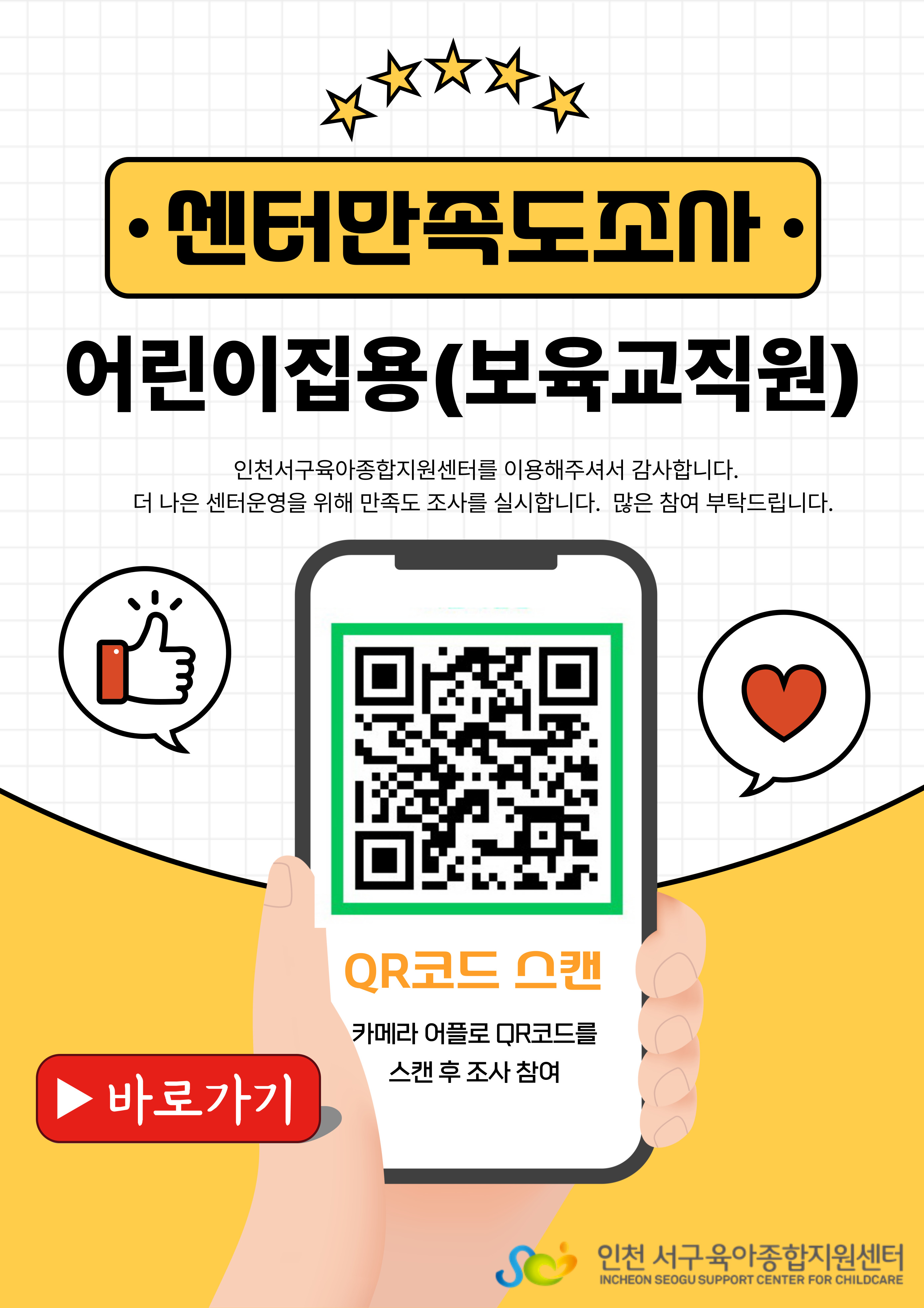 25¼¾Å͸¸Á·µµ(¾î¸°ÀÌÁý¿ë)